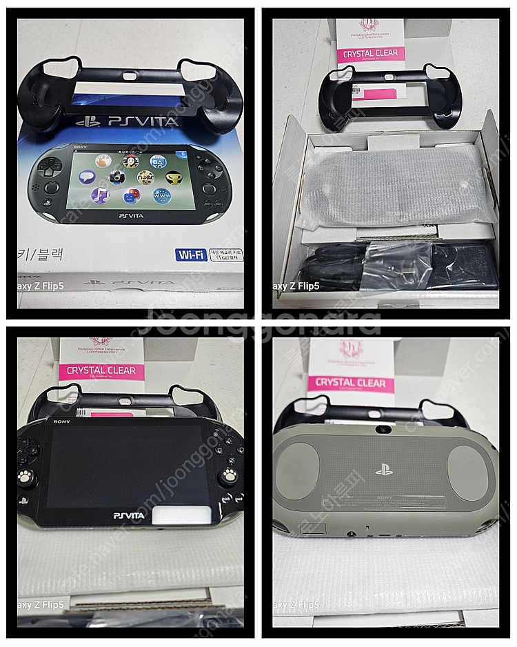 PSVITA 2세대 박스셋 128G영구 카키블랙 A급 ...--0