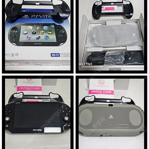 PSVITA 2세대 박스셋 128G영구 카키블랙 A급 택포20