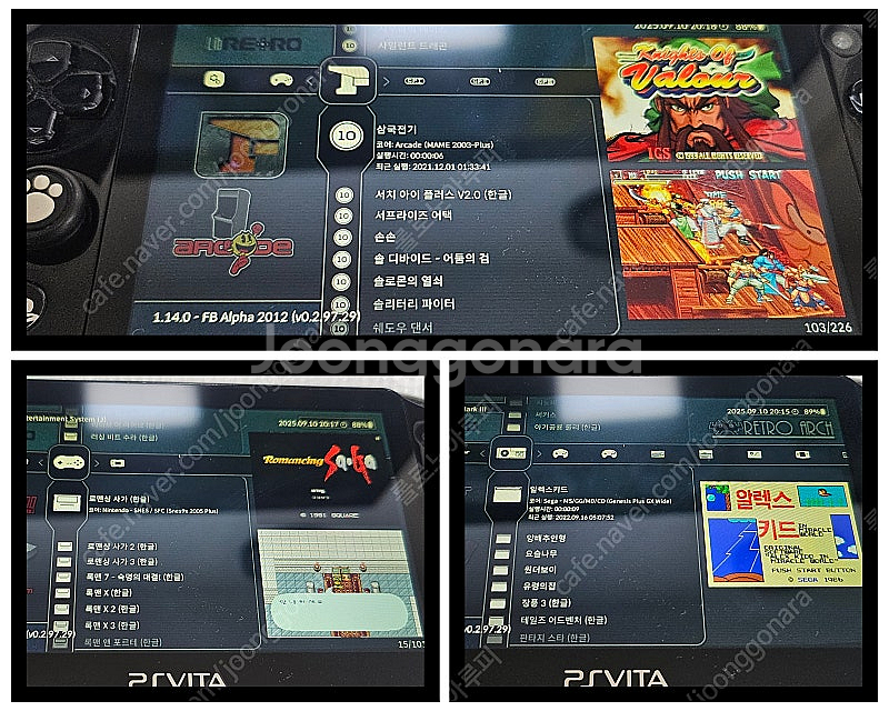 PSVITA 2세대 박스셋 128G영구 카키블랙 A급 ...--2