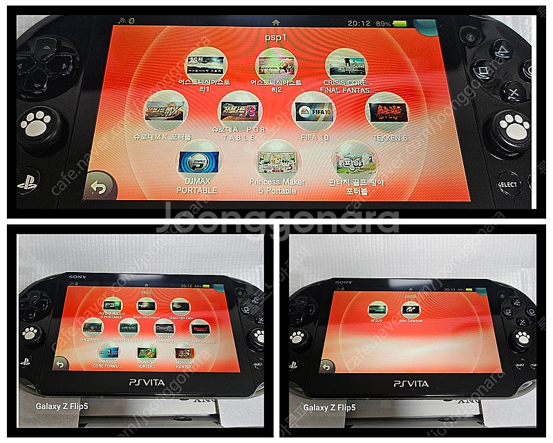 PSVITA 2세대 박스셋 128G영구 카키블랙 A급 ...--3