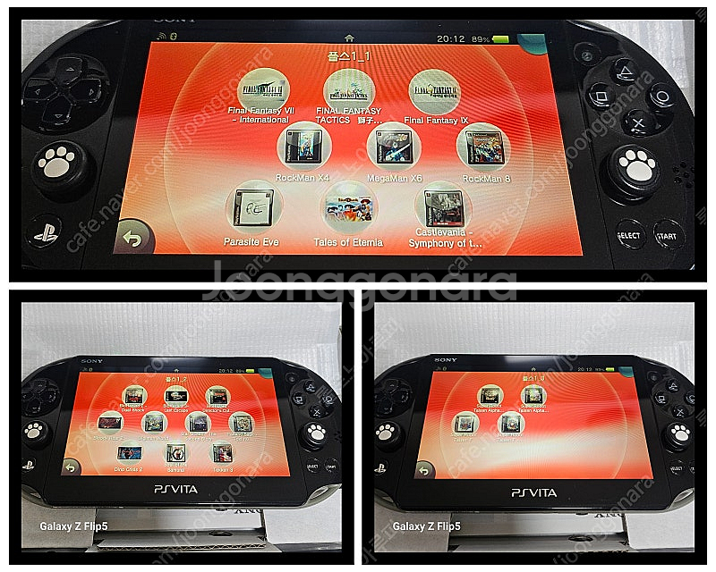 PSVITA 2세대 박스셋 128G영구 카키블랙 A급 ...--4