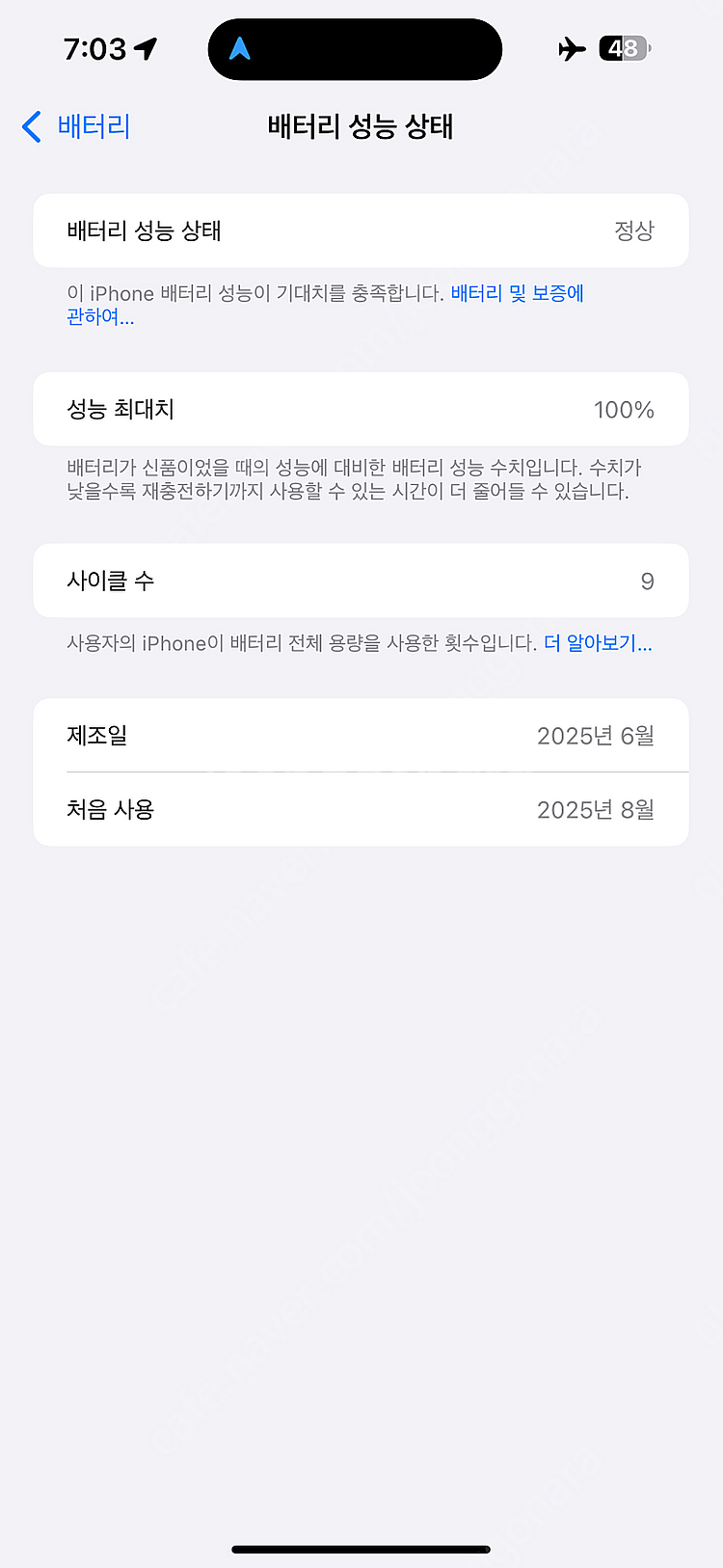 아이폰 15프로맥스 1테라 1TB 리퍼폰 네츄럴티타늄 ...--6