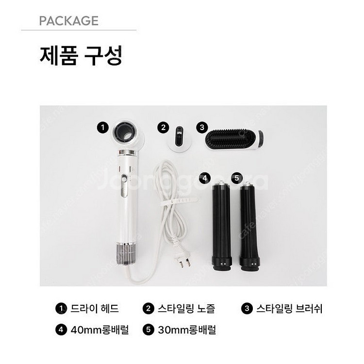 한경희 이지랩 5in1 BLDC 헤어드라이기--3