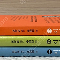아이소포스 1-3