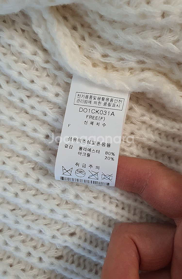 르샵 빅카라 가디건--8