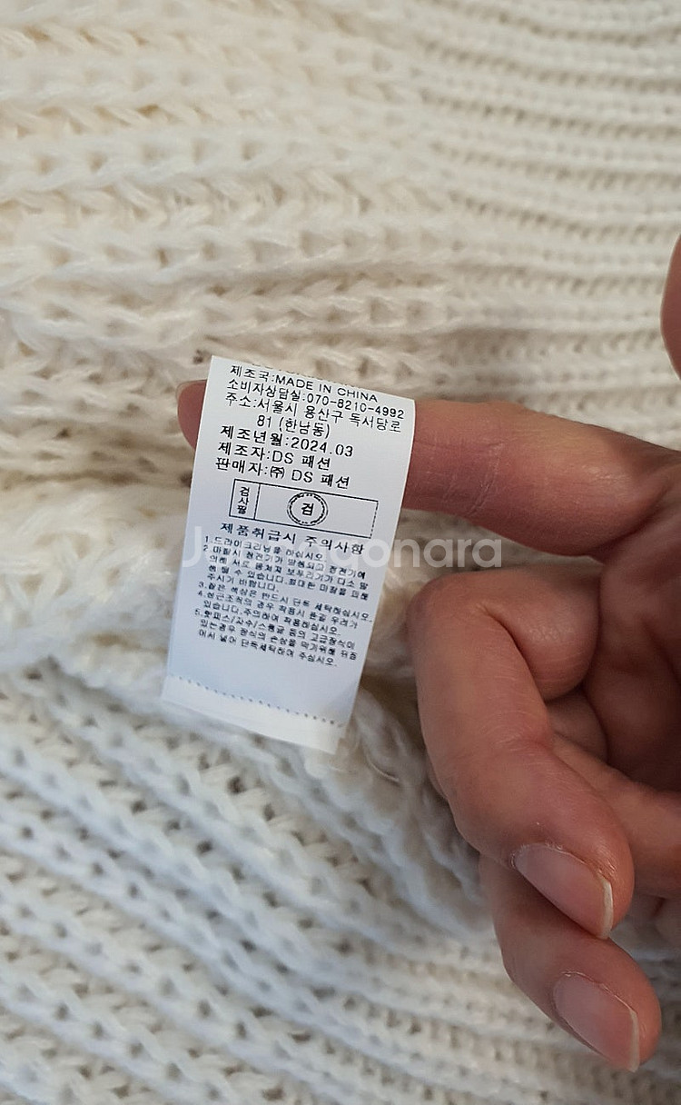 르샵 빅카라 가디건--9