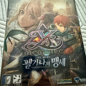 PS5 이스 메모와르 펠가나의 맹세 초회판 미개봉 팝니다
