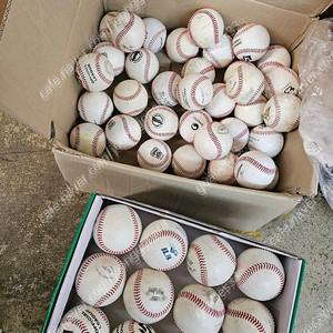 사회인야구리그 끝나고 수거한 깨끗한 야구공 펑고공