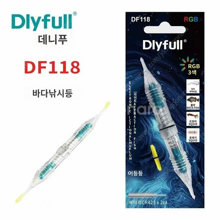 수중집어등 풀치낚시 갈치낚시 캐미 케미--0