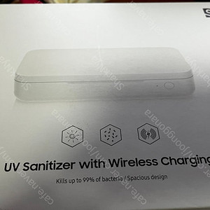 [택배거래] 삼성전자 UV 살균 무선충전기 GP-TOU