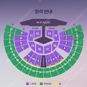 임영웅 서울콘 11월22일 토요일 2층 25구역 1열 2연석