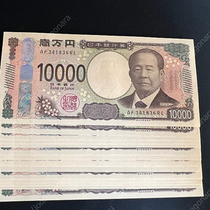 엔화 환율보다 저렴하게 팝니다