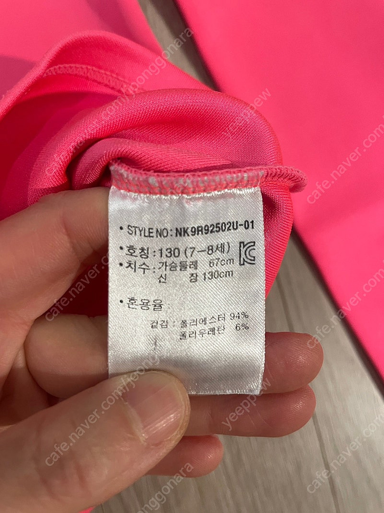 뉴발란스 네오플렌(도톰한)레위가드 상의 130사이즈--2