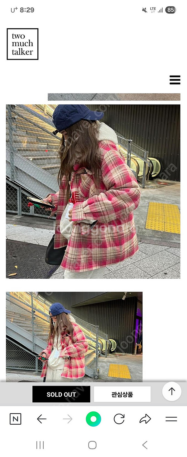 투머치토커 자켓--3