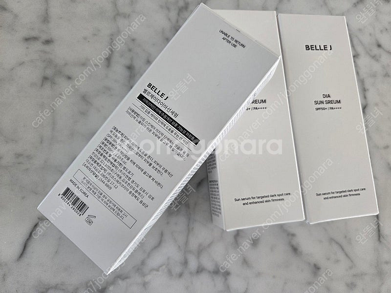 벨르제이 다이아 선세럼 선크림--1