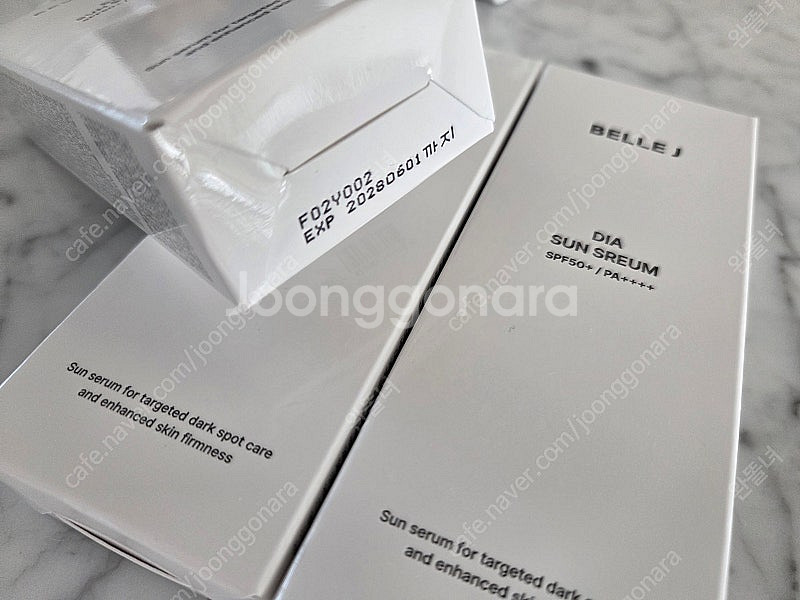 벨르제이 다이아 선세럼 선크림--2