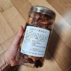 중국간식(수제 혼합 매운 스트립)