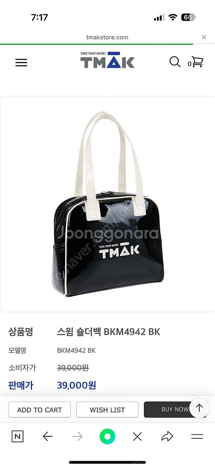 티막 수영가방 방수 에나멜 스포츠 숄더--1