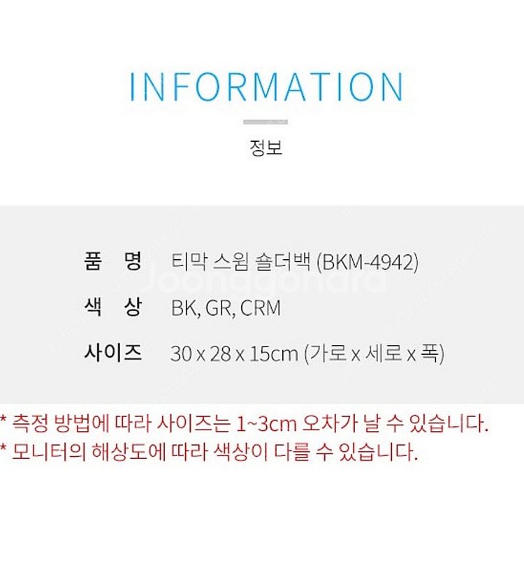 티막 수영가방 방수 에나멜 스포츠 숄더--3