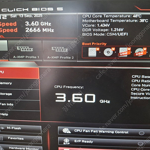 라이젠7 3700x+b550m+8g*2-19만원(쿨러없음, 그래픽카드 1개 걸쇠없음)