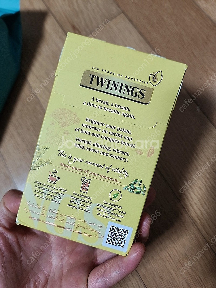 Twinings Fennel Tea 트와이닝 퓨어 펜넬...--0
