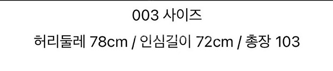 옴므플리세 루즈핏 스트레이트 팬츠 3사이즈--6