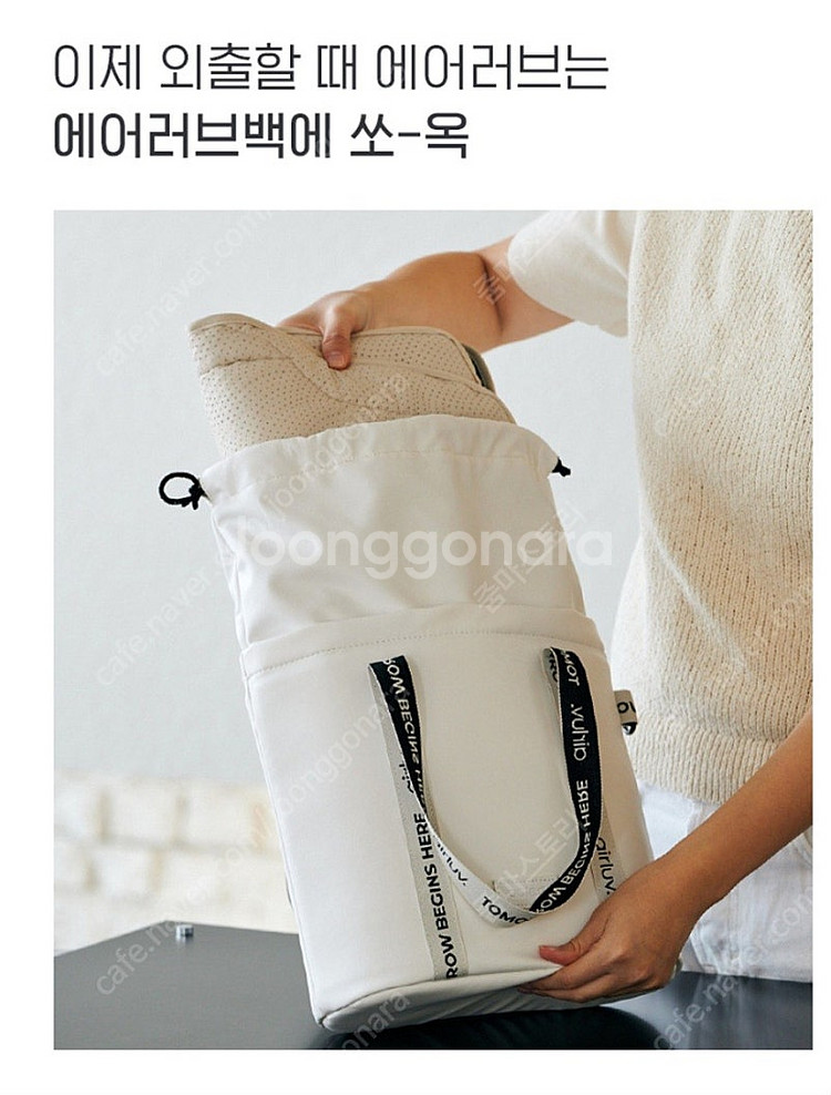 폴레드 에어러브 유모차가방 기저귀가방--2