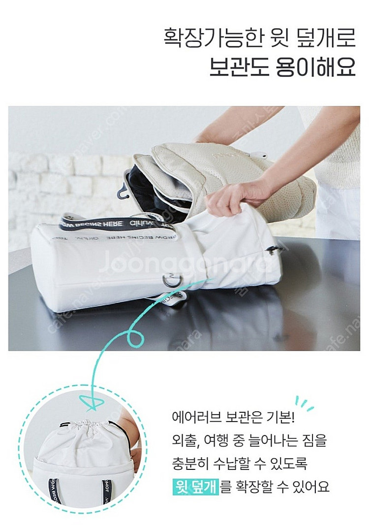 폴레드 에어러브 유모차가방 기저귀가방--3