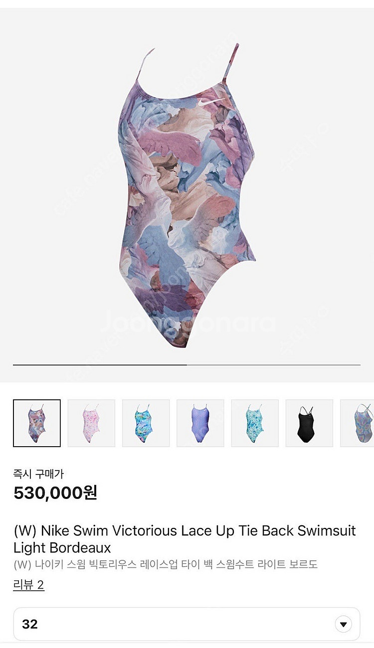 나이키 구보르도 레이스업 32--0