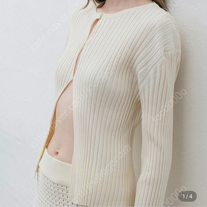 le917 le17 가디건 RIBBED STRETCH KNIT CARDIGAN
