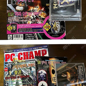 PC CHAMP 1998년 잡지 (27년이상)
