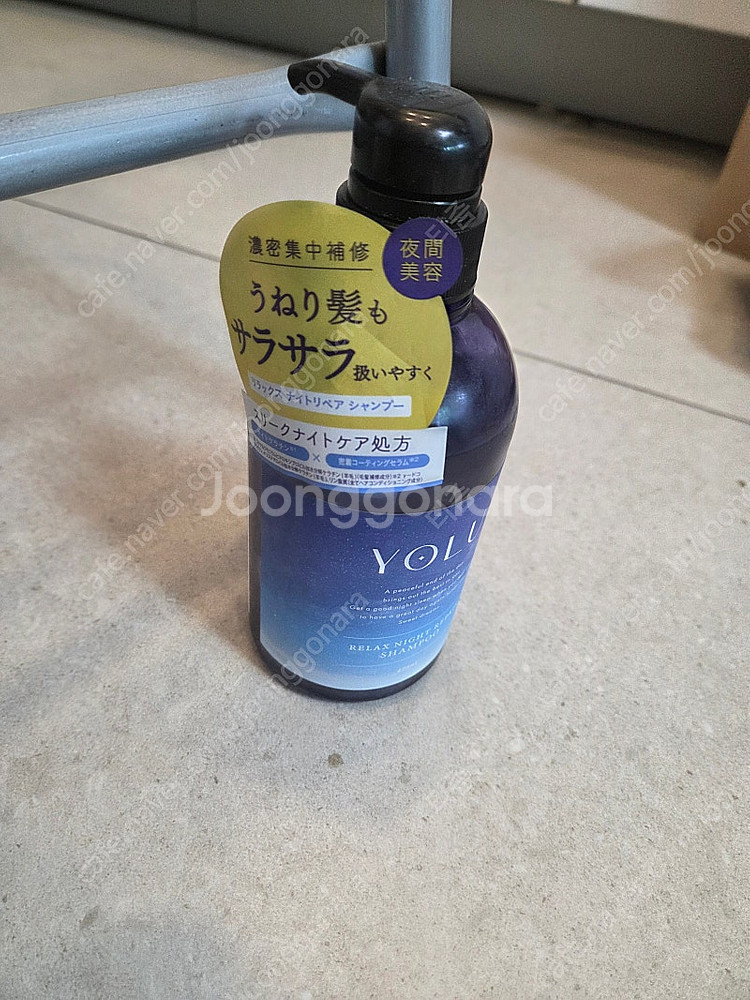 YOLU 릴렉스 나이트 샴푸 택포만2천원--0