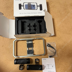 스몰리그 폰 케이지+사이드핸들