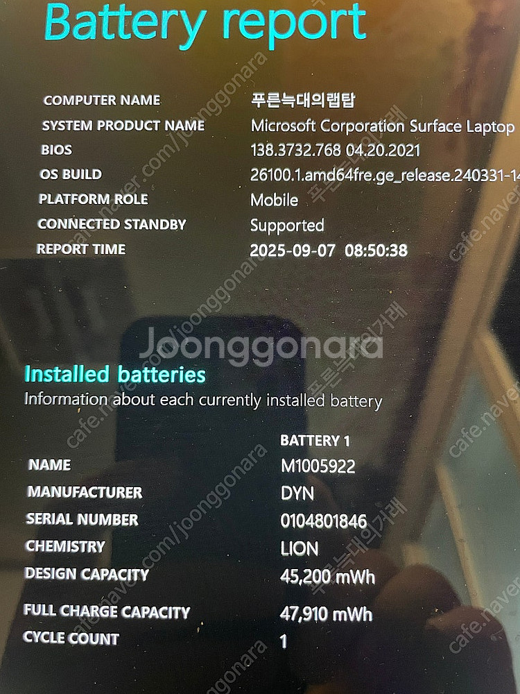 (천안) 마이크로소프트 서피스 랩탑 i5 8G 256G...--4
