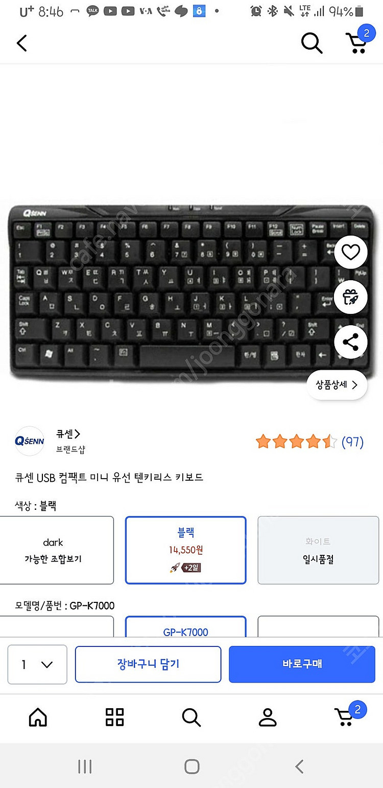 키보드+소니 스테레오 헤드셋 택포 3만--1