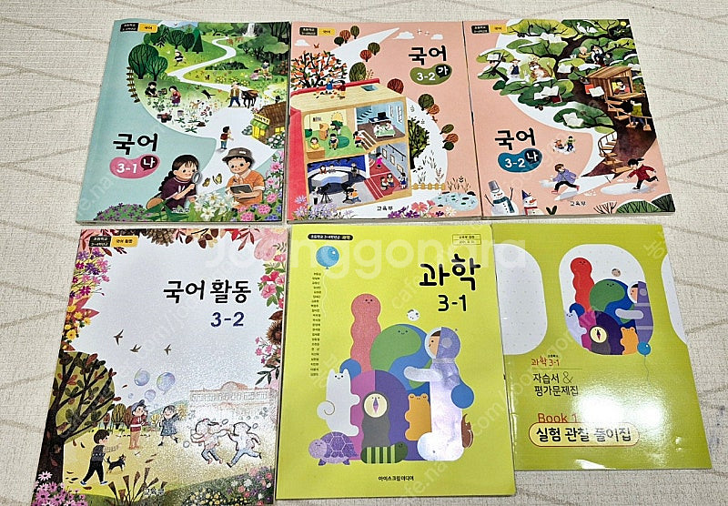 초등학교 1,2,3학년 교과서 (15권,권당4000원)...--0