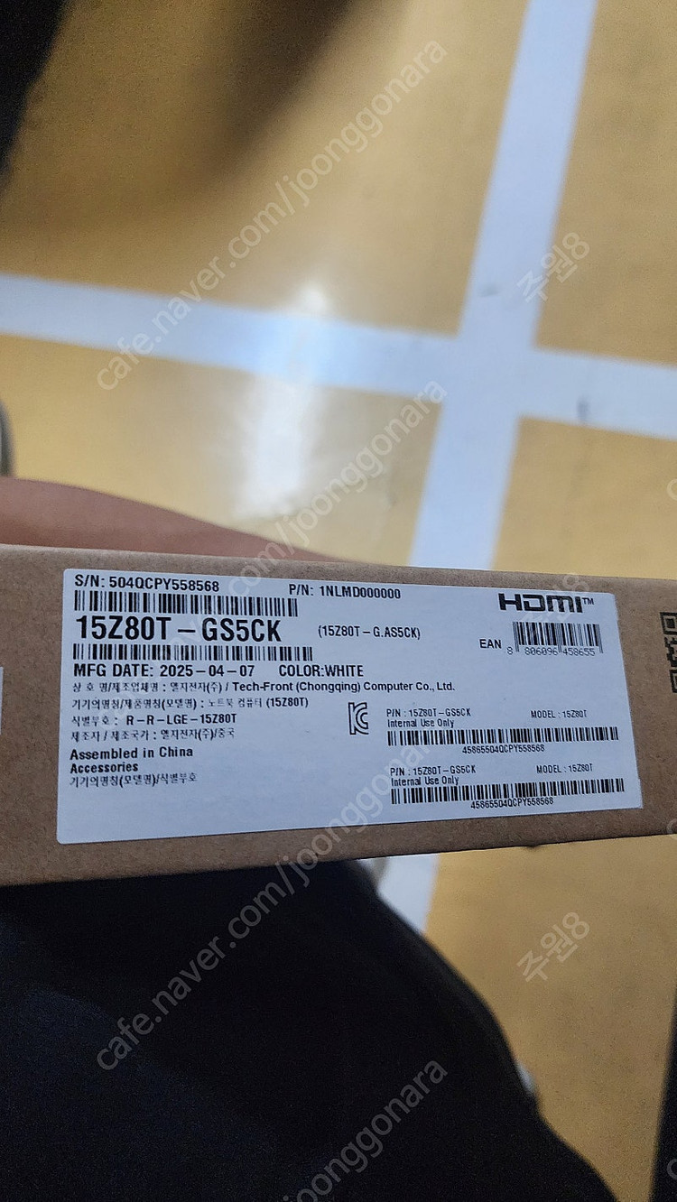 2025 LG그램 15Z80T-GS5CK 미개봉 새제품 판매합니다. 이미지
