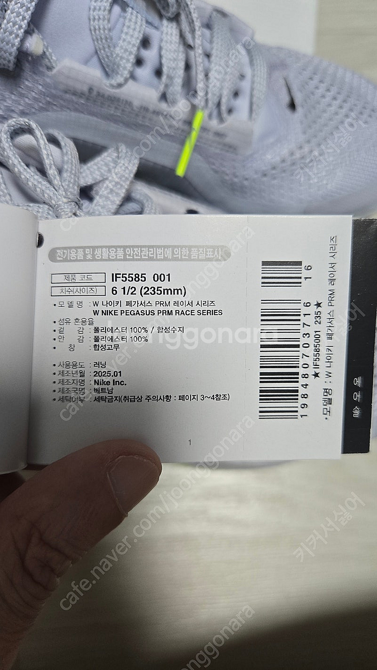 나이키 우먼스 페가수스 프리미엄 PRM 레이서 시리즈 ...--7
