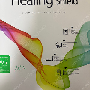 아이패드 에어6 11 힐링쉴드 보호필름 판매