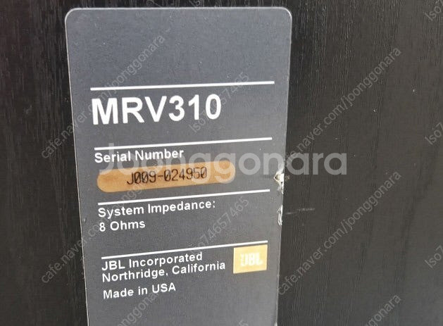 jbl mrv310 톨보이 스피커 한조--3