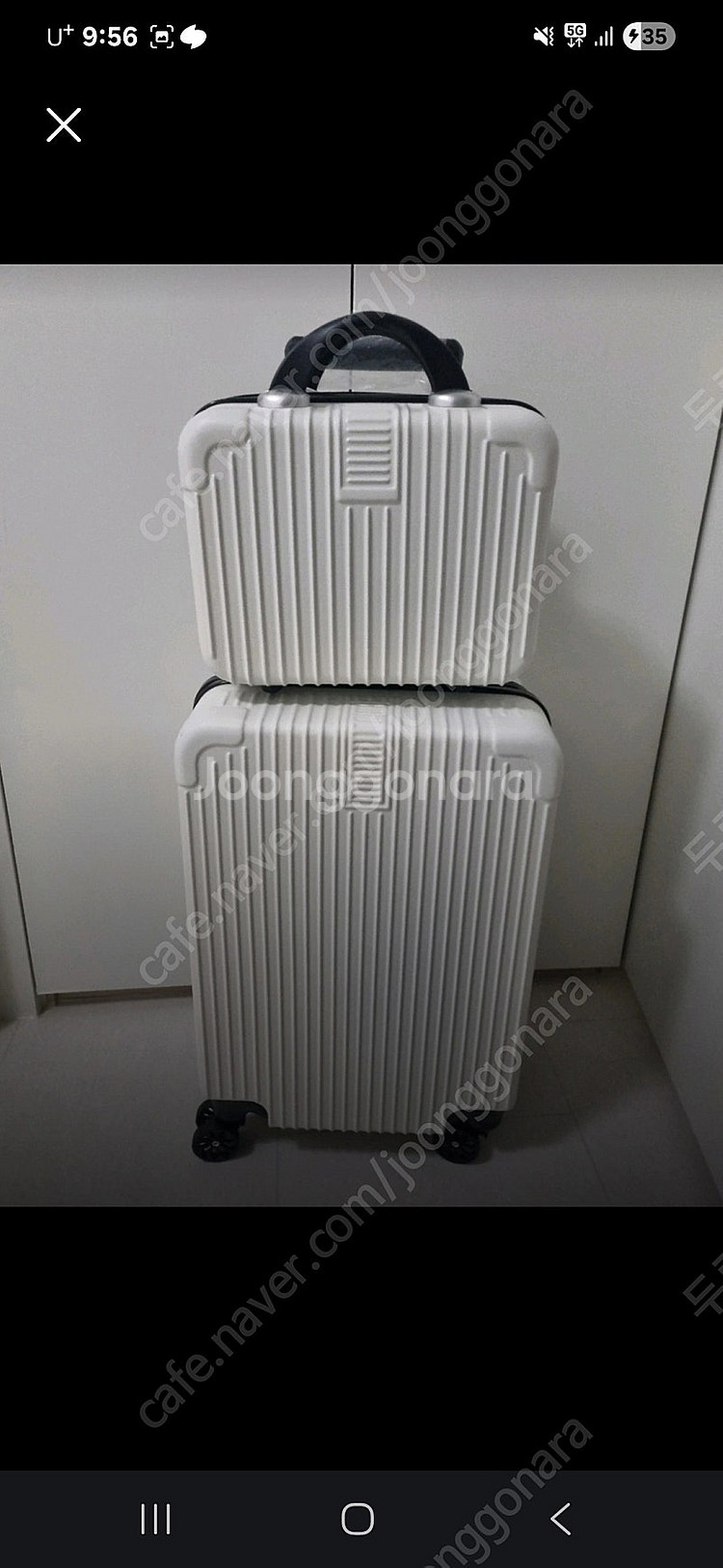 캐리어세트 기내용--0