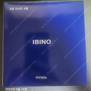 (최하가/가격내림) [미개봉/새상품] 아이비노 두잉 10x25 수동 (구 오츠카) 오페라글라스 판매