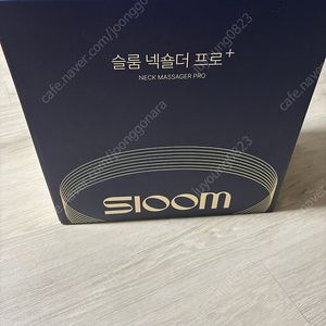 슬룸 넥마사지 프로+