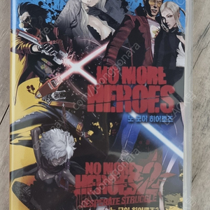 닌텐도스위치 노모어히어로즈 1+2