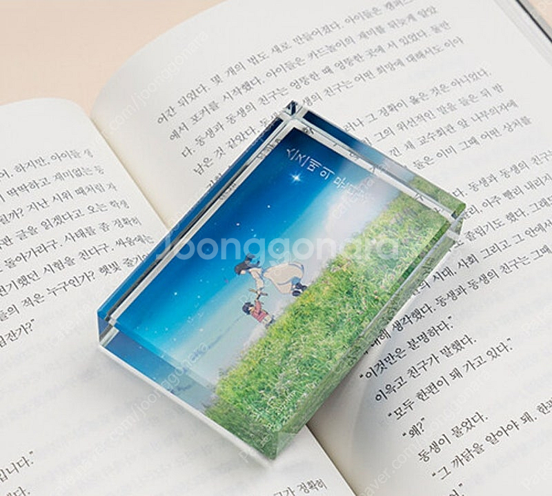 너의이름은 +스즈메의 문단속 사각문진 일괄--1