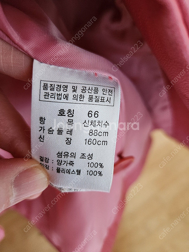 예쁜 코랄 핑크색 천연 양가죽 자켓, 사이즈 66--9