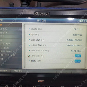 자동차진단기 지스캔2 팝니다 49만