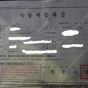 블루밴 소형카라반