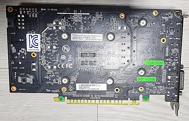겔러시 1650super 4g(택포)--1
