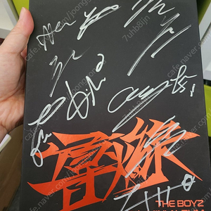더보이즈 친필 싸인 CD